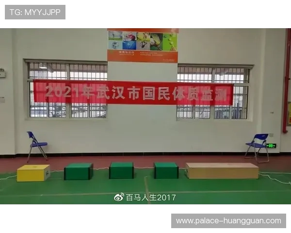 20-69岁人群健身和体质状况抽测结果公布