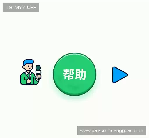 问题解答航